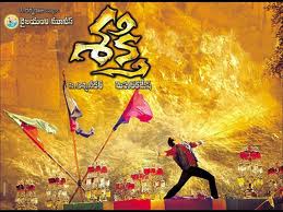 NTR Shakti Telugu movie overseas rights sold out for Rs. 2.15 crores? But that's what the the eavesdroppers say! It seems that Ficus Entertainments bought NTR Shakti Telugu movie overseas rights for an unprecedented price of Rs. 2.15 crores.  This NTR, Ileana starrer movie has already generated great buzz and with such distribution price tags, the movie is getting bigger and better in terms of business. But in the recent past, there's no Telugu film that has made good money in US, and as such there are lot of apprehensions about Jr. NTR Shakti Telugu movie. Film buffs opine that such high price tags will only add to the pressure on the growing movie expectations.  Shakti Telugu movie is currently undergoing post-production and the movie is releasing on March 30. Meher Ramesh of Kantri fame is directing the movie produced by Aswini Dutt under prestigious Vyayanthi Movies banner. Recebtly Shakti audio in Tamil version has also been released.